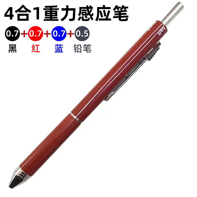 Negro tecnología de inducción de gravedad multifuncional pluma de metal estudiante bolígrafo de negocios + lápiz automático Cuatro en Uno Multi-Color