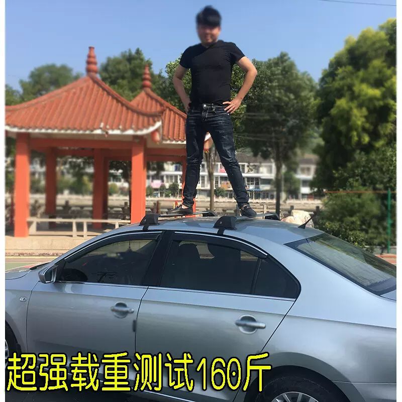 Car Elevated Crossbar Car Roof Rack Crossbar Silent Modification Luggage Rack Box SUV Car Crossbar