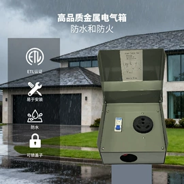 配电箱;工业插座;钣金加工