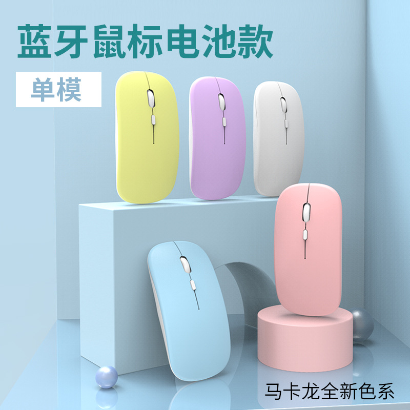 无线滑鼠适用手机平板ipad静音鼠标 笔记本迷你女生可爱蓝牙鼠标