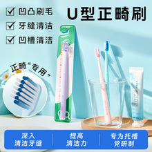 U������������ˢ����������׵�֧װ���˿�ǻ�����ˢӲë����