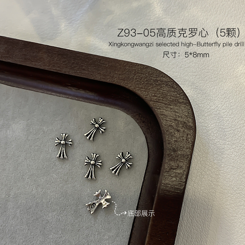 高品质克罗心美甲金属饰品2025新款百搭十字架电镀合金指甲装饰品|undefined