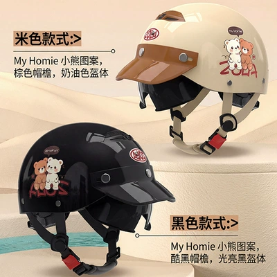Half Helmet for Women, Popular Online – Motosiklet kaskı (dəbilqə)