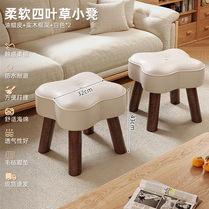 实木小凳子家用矮凳门口换鞋凳茶几板凳沙发凳客厅旋转靠背小椅子|undefined