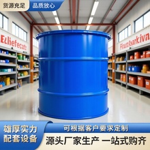 腰果酚源头厂家现货供应腰果油高纯度翅果油品质可靠量大从优