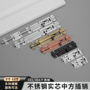 Stainless steel Chinese Bolt doors and windows thickened solid core open bolt door cabinet anti-theft buckle hardware accessories
