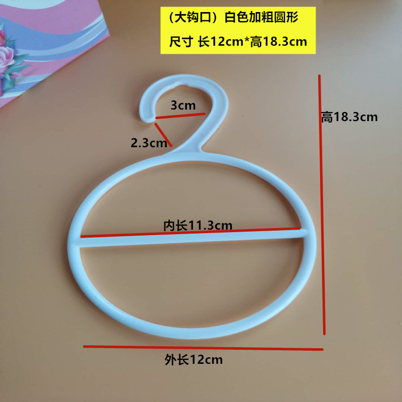 塑料围巾架丝巾架围巾圈挂衣架浴巾领带皮带展示架毛巾架收纳|undefined