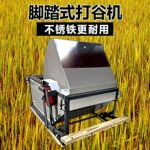 脚踏式打谷机轻便省力水稻脱粒收割机半自动农用脚踩打谷机