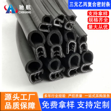 �ǘ˶�����Ԫ�ұ��ͺ��ܷ�l�����C����ײ��߅��������z�l