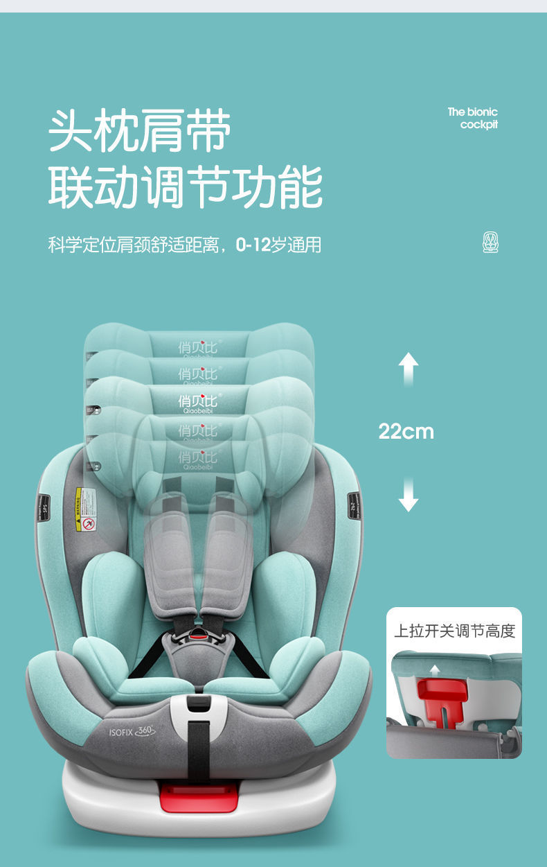 Child Safety Seat Car Baby Car 360 Rotation Simple Portable Seat 0-12 Reclining