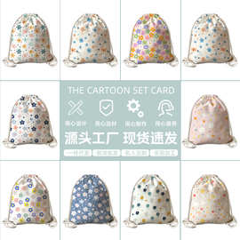 束口双肩包男女束口袋收纳袋旅行背包大容量抽绳健身运动包篮球包