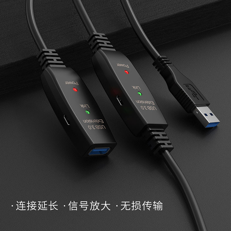 纯铜usb3.0延长线5米10米20米公对母带信号放大器usb接口延长线|undefined