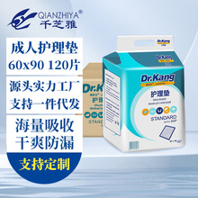 ���t�������o��|60*90 ����|����Ƭ�����򲻝����|120Ƭ����