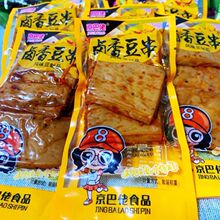 �����ж���������ʳ���l����С���b���eʳƷɢ�Q���䶹������