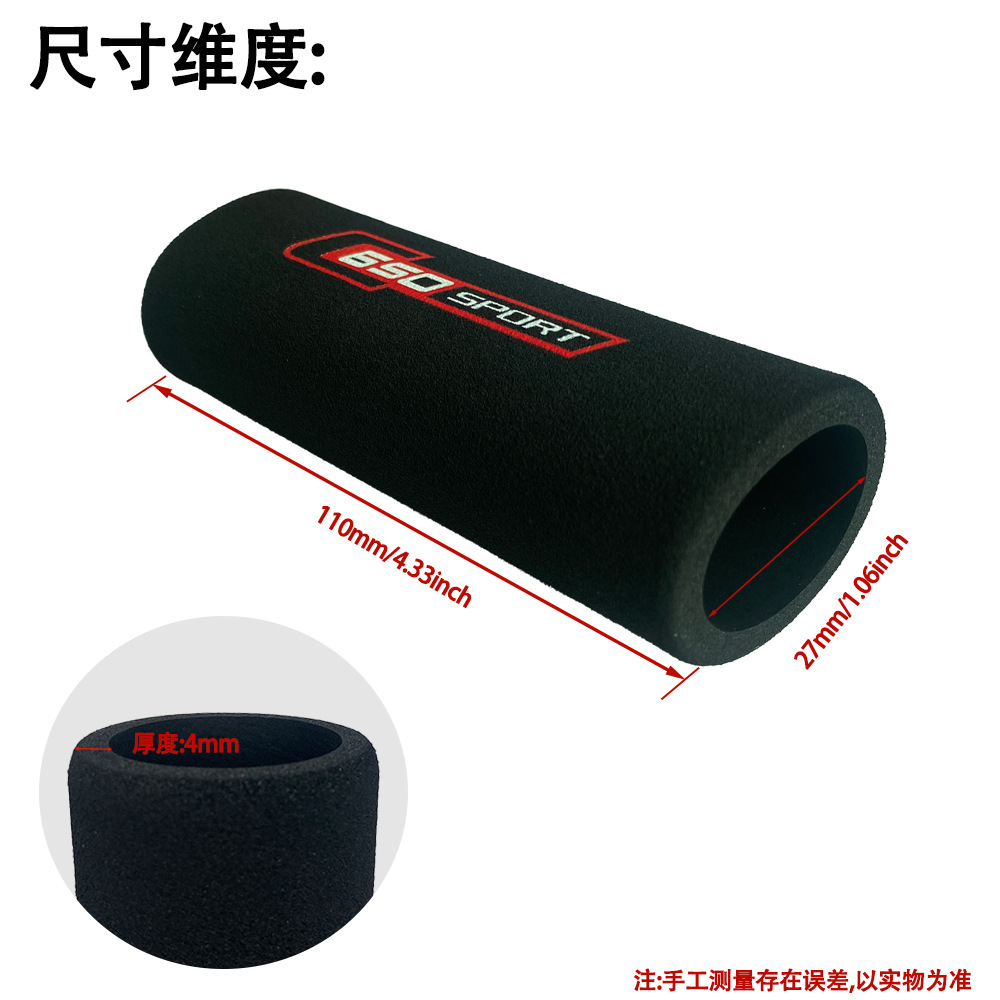 Cross-Border Selection, Customizable and Suitable for Bmw C650Sport Handlebar Shock-Absorbing Protective Handlebar Cover, Hot-Selling Manufacturer
