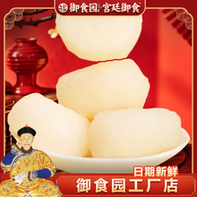 工厂直供御食园脆马蹄5kg北京特产美食新鲜即食去皮荸荠零食水果