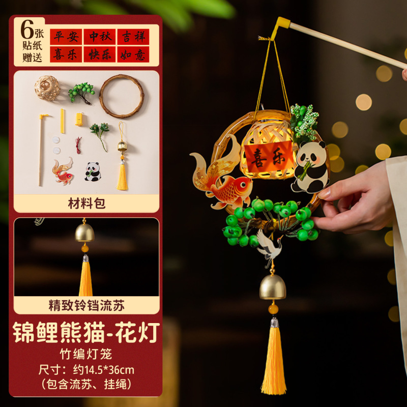 2025中秋灯笼手提兔子花灯DIY圆环竹编灯笼中秋灯笼灯笼批发|undefined