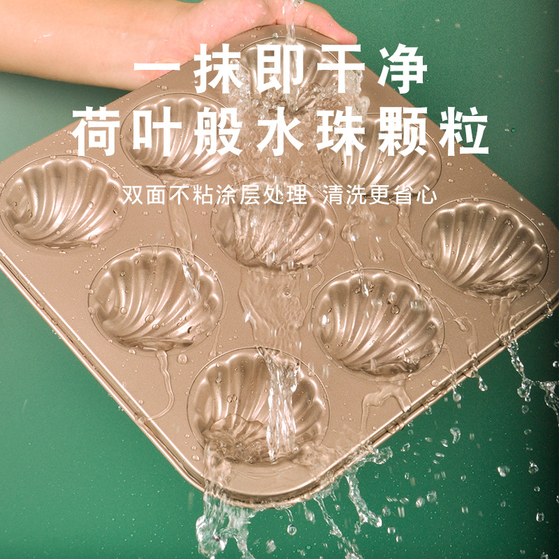 千團精工 烘焙烤盤土豪金碳鋼香蕉麵包模具烤箱專用烤盤家用批發