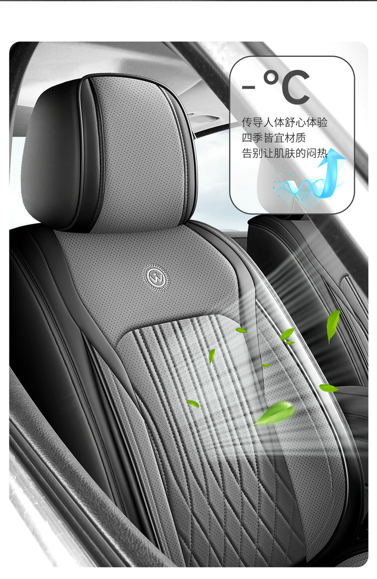 New Car Seat Covers, Full-Coverage for Small Cars, Universal for All Seasons, Cute Cartoon Car Seat Cushions