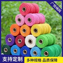 4.5MM��ɫ���K �͹��b�؈�������������o�����ֹ��K��DIY���K��