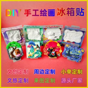 Магниты на холодильник DIY рельефная роспись сувениры