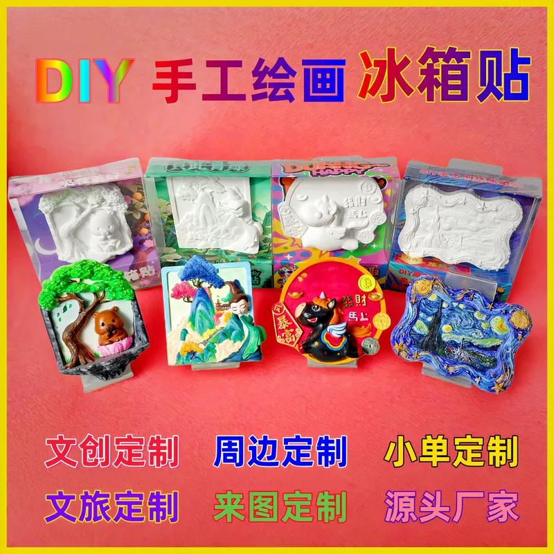 Магниты на холодильник DIY рельефная роспись сувениры