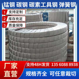 60Si2MNA带钢 60Si2MNA全硬锰带60Si2MNA弹簧带 优质带钢60Si2MNA