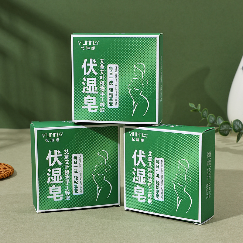 天然艾草伏湿皂洁面深层清洁滋润控油除螨洗脸洗澡香皂精油手工皂|undefined
