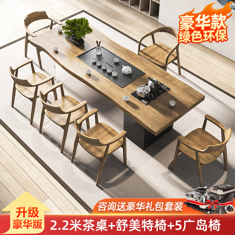 [업그레이드 럭셔리] 2.2 m 티 테이블 슈마이트 의자 5 히로시마 의자