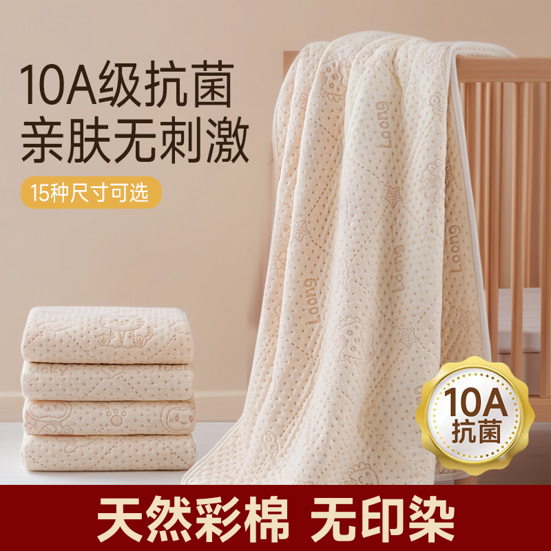 Colored Cotton Diaper Pad for Newborns, Waterproof Large Bed Breathable Pure Cotton Nursing Pad, Pure Cotton Edged Diaper Pad