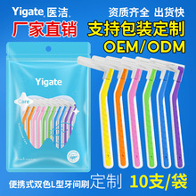 �t��(Yigate)���pˢ���g϶ˢL��������ˢ�������Xܛë�C���X�gˢ