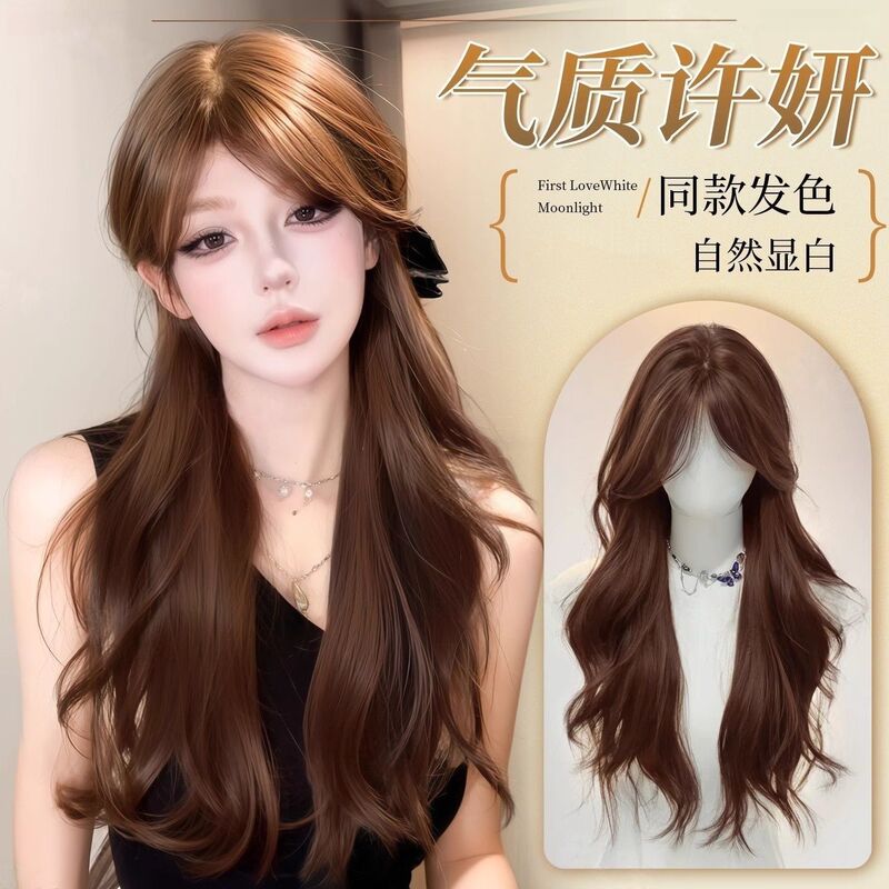 [Same Style as Xu Yan] Wig Female Full Headgear Caramel Brown Big Wave Atmosphere Fluffy Long Curly Hair Full Headgear
