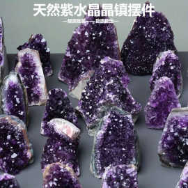 天然水晶乌拉圭紫水晶晶簇晶镇家居桌面摆件东海水晶批发一件代发