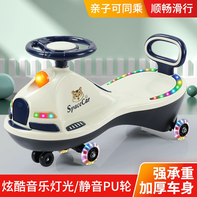 Взрослые могут взять скольжение с музыкой