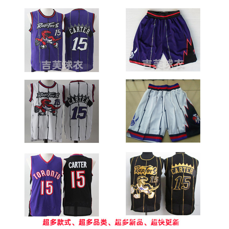 Raptors No. 15 Vince Carter Black and White Purple Retro Big Dragon Mn Mesh Embroidered Basketball Jersey Nba Jersey Ball
