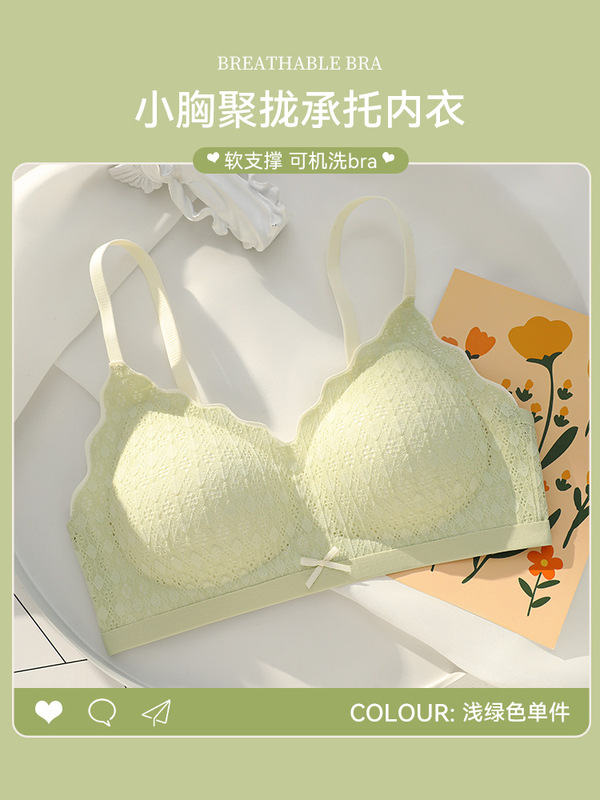 女性用シームレス下着、夏用薄型小胸プッシュアップ、ノンワイヤー、副乳縮小、ソフトサポート、下垂防止ブラジャー|undefined