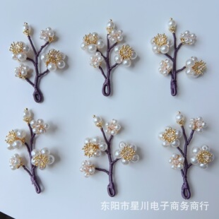 �����o�ϻ��������Ʒ��ᔰl�A�֙C�������߅ɭŮ�LDIY����o��