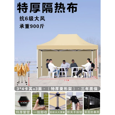 Sun Umbrella, Retractable Transparent: Avtomobil dam çadırları - 34-extra-thick-diamond-frame-khaki-3-sides-default-item