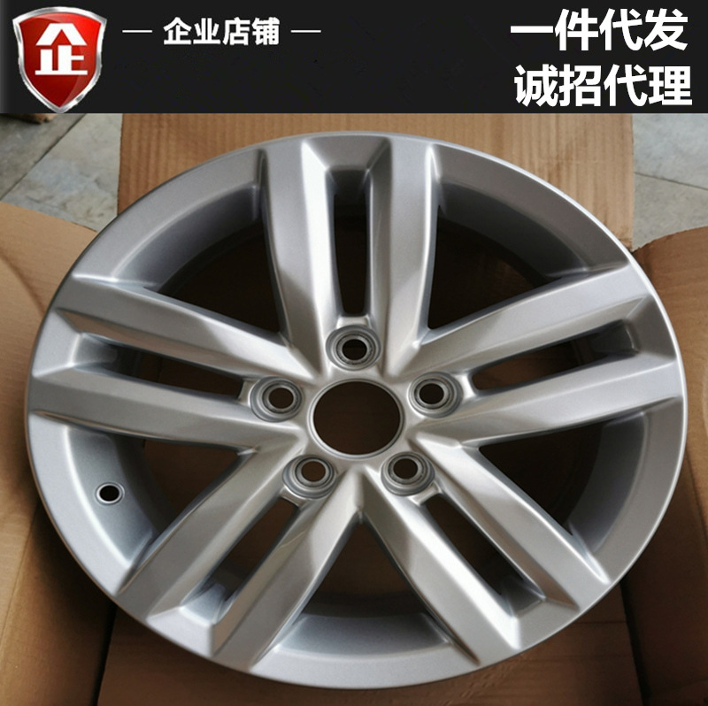 适用 15寸大众新捷达铝合金轮毂桑塔纳 浩纳  宝来 晶锐 POLO钢圈