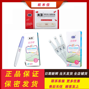 ���l��а��붨�����љz�yԇ�l���Йz�yԇ�����ԇ��Ӌ����Ʒ���l