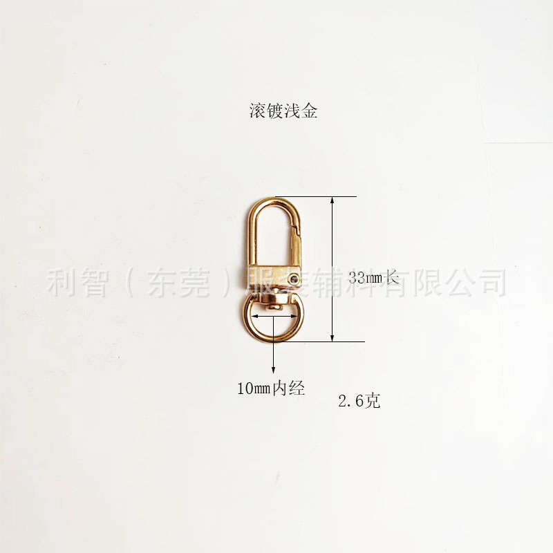 現物卸売り亜鉛合金の小さいドアのボタンの箱の部品のキーホルダーのチェーンの金属の金属の金属のフックの3分の小さいドアのボタン|undefined