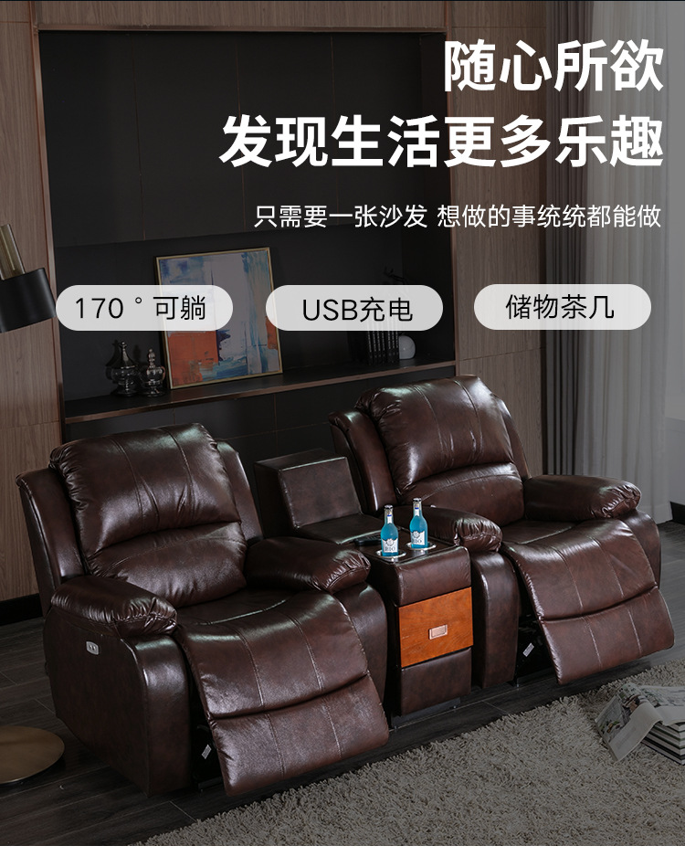 First-class space capsule sofa multi-functional combination electric ...