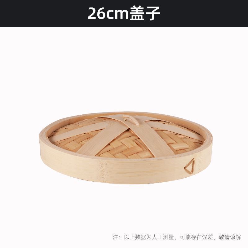 竹蒸し器、小籠包、深籠、家庭用大型手作り蒸し器蓋、沙仙業務用丸型フルセット|undefined