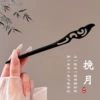 12# wan yue (opp)
