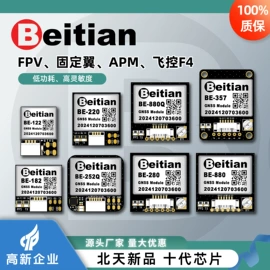 GPS模块;卫星天线;其他通信模块