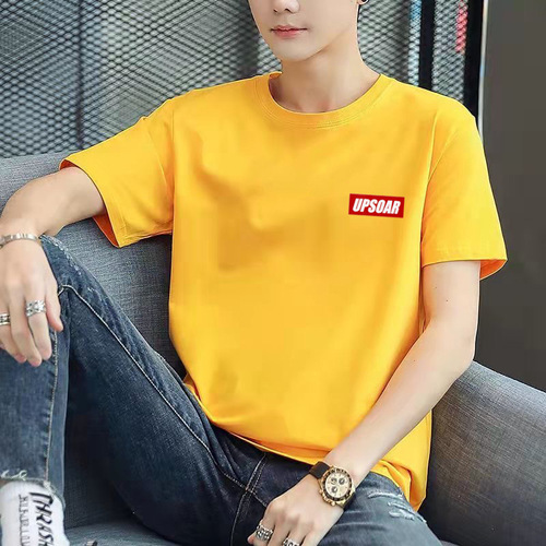 Men's Short Sleeve T-Shirt - Autumn Korean Style Slim Fit Fashion Trend Printed Thin Round Neck - INS Style