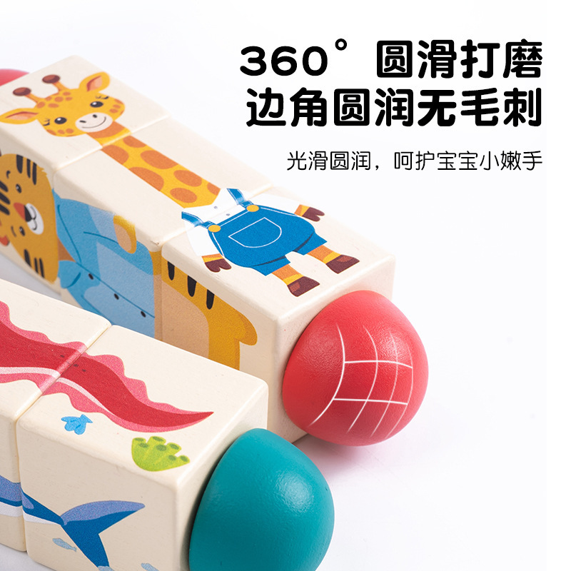 子供の木製回転認知パズル早期教育動物パズルフラットビルディングブロック啓発親子デスクトップ早期教育おもちゃ|undefined
