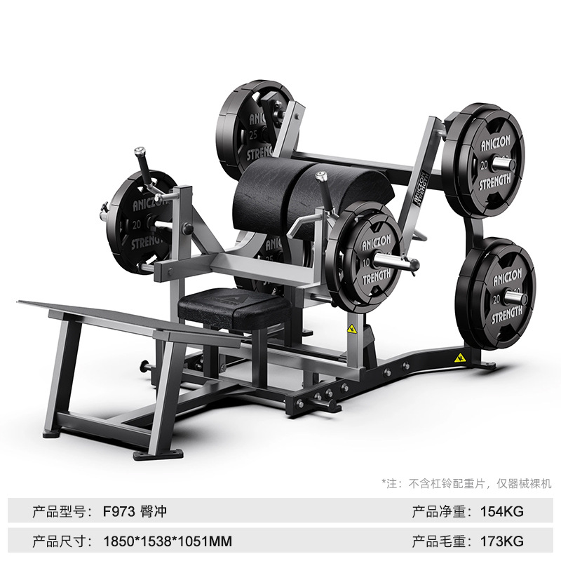 Hummer gimnasio multifuncional conjunto completo de equipos de entrenamiento de fuerza profesional de alta posición pull-down empuje de pecho