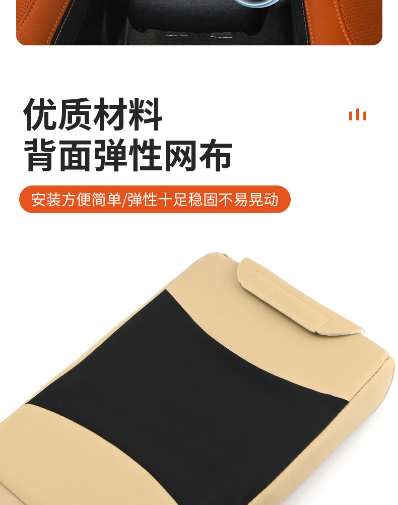 Car Armrest Box Pad Memory Foam Universal Tissue Box Central Armrest Protector Leather Material Booster