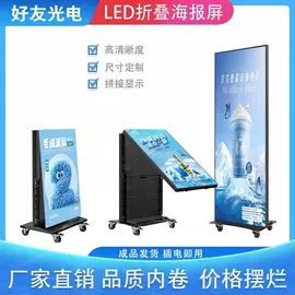 LED异型屏;LED室内屏;LED户外屏